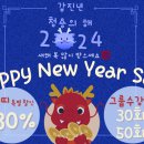 글로리점 이미지