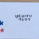 선희분식 이미지