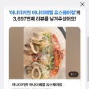 광천동 유스퀘어 가성비 좋은 데이트 맛집 어나더키친 another kitchen 랍스타 크림 파스타 추천