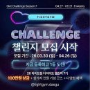 구마로 | [대구 달서구] 송현동헬스장 타이트짐송현점에서 오운완 후기!!