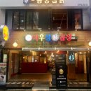 연신내역7번출구 앞 (국민은행) 이미지