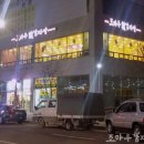 조마루감자탕(청북점) 이미지