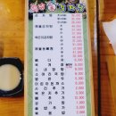 별난본감자탕 이미지