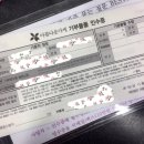 충무김밥(중앙점) 네이버블로그