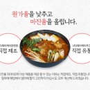 (주)제이케이푸드 이미지