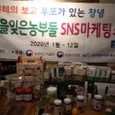 창녕지킴이 영농조합법인 네이버블로그