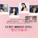 토리헤어 이미지