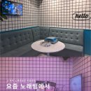 33노래연습장 이미지