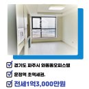 하이뷰공인중개사사무소 이미지