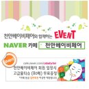 남서울대학교성암체육관 이미지