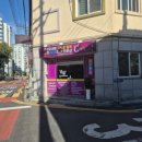 큐사랑(신안점)