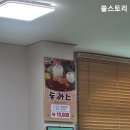 5027 | 충주시 산척면 밥집 5027돈까스 등심돈가스 매콤한맛 후기