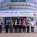 군장병안내소 이미지