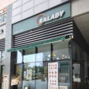 샐러디 송도랜드마크시티점 이미지