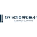 아이피리본특허법률사무소 | 📌 [상표 출원 후기] 전문가에게 맡기니 3일 만에 끝난 솔직 후기!