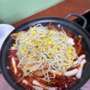 우리집 | 신당동 떡볶이 타운 우리집떡볶이 닭발 솔직후기