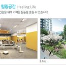 삼계아이파크 이미지