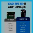 청도스크린골프