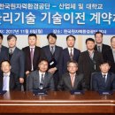 강원산업환경 이미지