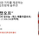 (주)유피엘리미티드코리아 이미지