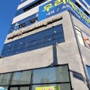 두리온누리약국 이미지