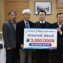 강진남부농협