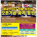 열공스터디카페 이미지