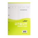우진상사