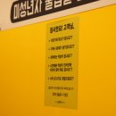 제로전자담배