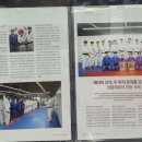 선정유도체육관 이미지