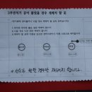 힐링당구클럽 이미지