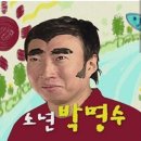 샵디어리스트