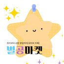 수카페공방
