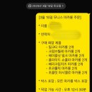 무니스(moonies)