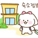 스테이다랑쉬 이미지