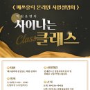차이나홀릭
