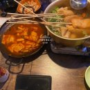 상희네 포차 네이버블로그