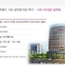 서초리슈빌S글로벌 이미지