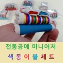 청인테리어