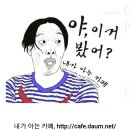 팔튜브가 아기들에게 안좋은 이유 이미지