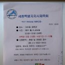 어진동 복합커뮤니티 센터 이미지