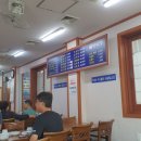 물항식당본점 이미지