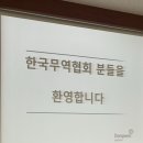 동원무역 이미지