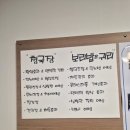 만가대 | [의정부 용현동]30년경력 조리기능장의 정성, '만가대 꽁당보리밥' 청국장 순두부찌개 후기