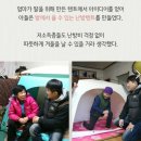 [학습반디_원미2동]생태놀이지도사 양성과정 | 잠이 보약 잠이 창업 청소년우울증 치매까지 영향 행복소통 역량강화 조직활성화 웃음소통 치매예방교육...