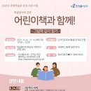 개포도서관 이미지