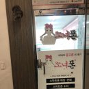 소녀폰 중고폰 경산점 이미지