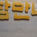 참만나 네이버블로그