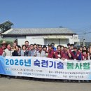 한국산업인력공단광주지역본부 뉴시스