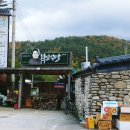 강원식당 이미지